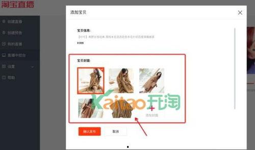 娱乐吃瓜直播怎样加入群聊,共享热门话题盛宴 第3张 娱乐吃瓜直播怎样加入群聊,共享热门话题盛宴 第3张