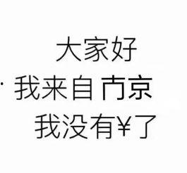 娱乐吃瓜酱励志语录,娱乐语录中的正能量启示 第2张 娱乐吃瓜酱励志语录,娱乐语录中的正能量启示 第2张