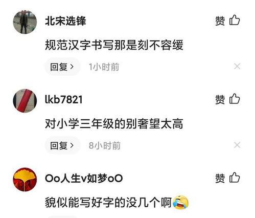 娱乐吃瓜酱三行情书,甜蜜与幽默交织的浪漫告白 第2张 娱乐吃瓜酱三行情书,甜蜜与幽默交织的浪漫告白 第2张