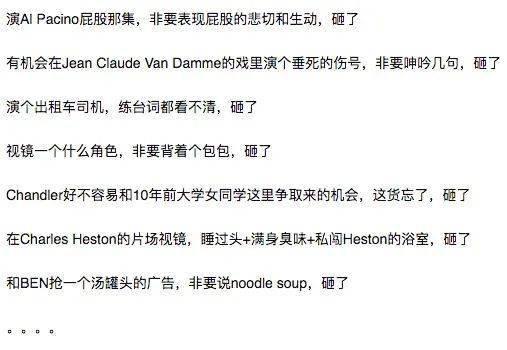 娱乐圈吃瓜爆料名字缩写,揭秘“瓜名缩写”背后的明星秘密 第2张 娱乐圈吃瓜爆料名字缩写,揭秘“瓜名缩写”背后的明星秘密 第2张