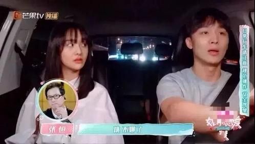 娱乐吃瓜酱音乐叫什么,揭秘流行乐坛的甜蜜诱惑 第2张 娱乐吃瓜酱音乐叫什么,揭秘流行乐坛的甜蜜诱惑 第2张