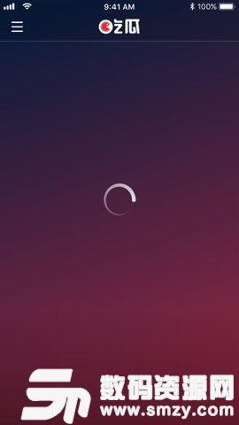 娱乐吃瓜剪辑软件下载,一键下载，轻松制作热门视频！  第2张