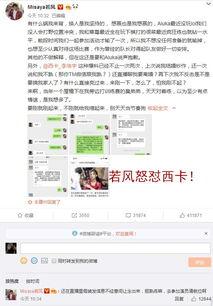 小影娱乐网友吃瓜,吃瓜现场，揭秘娱乐圈幕后真相  第3张