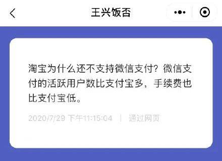 微信上那个吃瓜的表情是什么意思 第3张 微信上那个吃瓜的表情是什么意思 第3张