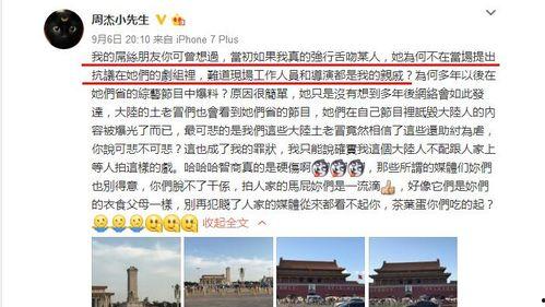 今日娱乐吃瓜大盘点微博,今日娱乐吃瓜大盘点!” 第3张 今日娱乐吃瓜大盘点微博,今日娱乐吃瓜大盘点!” 第3张