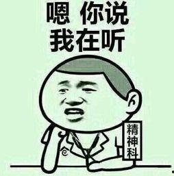 娱乐吃瓜酱搞笑图片大全,笑料横生!娱乐吃瓜酱搞笑图片大盘点 第2张 娱乐吃瓜酱搞笑图片大全,笑料横生!娱乐吃瓜酱搞笑图片大盘点 第2张