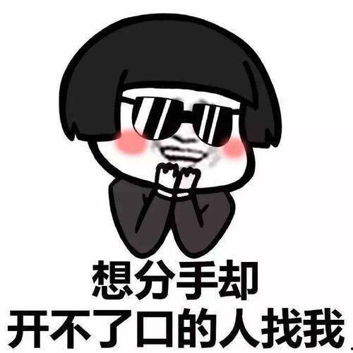 娱乐吃瓜酱搞笑图片大全,笑料横生!娱乐吃瓜酱搞笑图片大盘点 第3张 娱乐吃瓜酱搞笑图片大全,笑料横生!娱乐吃瓜酱搞笑图片大盘点 第3张