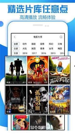 吃瓜娱乐app破解版,畅享免费娱乐的幕后真相 第2张 吃瓜娱乐app破解版,畅享免费娱乐的幕后真相 第2张