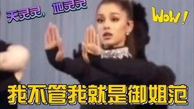 娱乐圈演唱会吃瓜的是谁,揭秘幕后真相与明星互动瞬间 第2张 娱乐圈演唱会吃瓜的是谁,揭秘幕后真相与明星互动瞬间 第2张