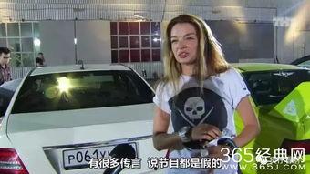 娱乐吃瓜酱俄国人,揭秘俄国人的独特生活与趣味 第2张 娱乐吃瓜酱俄国人,揭秘俄国人的独特生活与趣味 第2张