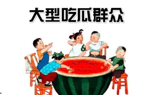 吃土吃瓜娱乐,揭秘娱乐圈的疯狂世界
