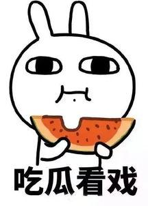 吃土吃瓜娱乐,揭秘娱乐圈的疯狂世界 第3张 吃土吃瓜娱乐,揭秘娱乐圈的疯狂世界 第3张