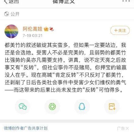 娱乐圈吃瓜视频如何变现,从热门话题到财富增长 第2张 娱乐圈吃瓜视频如何变现,从热门话题到财富增长 第2张