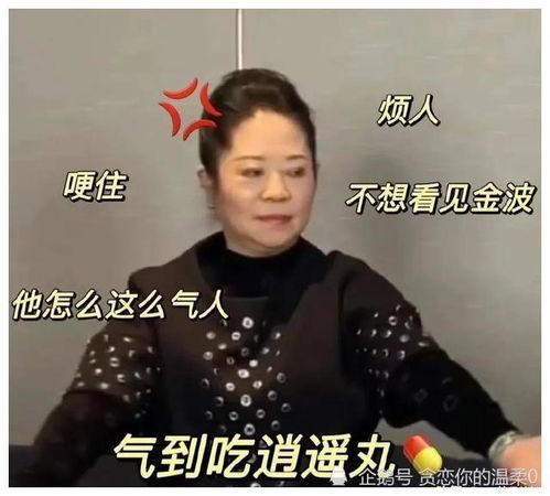 杨迪妈妈娱乐圈吃瓜视频 第2张 杨迪妈妈娱乐圈吃瓜视频 第2张