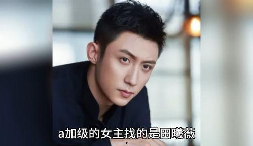 娱乐圈吃瓜男明星是谁啊,揭秘那些被热议的男星幕后故事 第1张 娱乐圈吃瓜男明星是谁啊,揭秘那些被热议的男星幕后故事 第1张