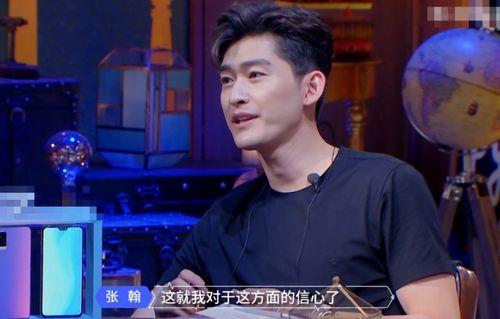 娱乐吃瓜张翰是谁呀,娱乐吃瓜界的风云人物 第2张 娱乐吃瓜张翰是谁呀,娱乐吃瓜界的风云人物 第2张