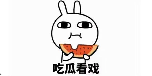 娱乐吃瓜酱你好特别,揭秘明星幕后故事,带你领略特别魅力 第3张 娱乐吃瓜酱你好特别,揭秘明星幕后故事,带你领略特别魅力 第3张